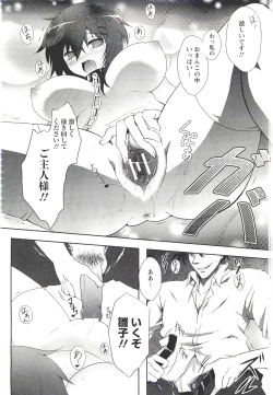 Page 249 of ANGEL Club 2011-09