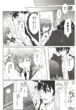 Page 253 of ANGEL Club 2011-09