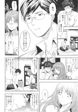 Page 27 of ANGEL Club 2011-09