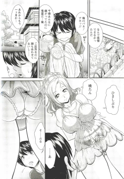 Page 316 of ANGEL Club 2011-09