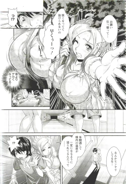 Page 318 of ANGEL Club 2011-09