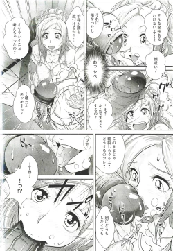 Page 322 of ANGEL Club 2011-09