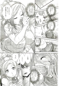 Page 323 of ANGEL Club 2011-09