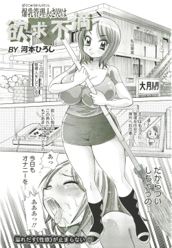 Page 374 of ANGEL Club 2011-09