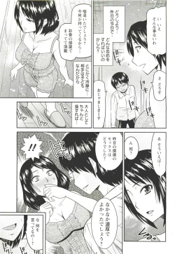 Page 400 of ANGEL Club 2011-09