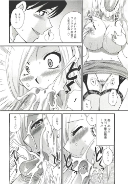 Page 421 of ANGEL Club 2011-09