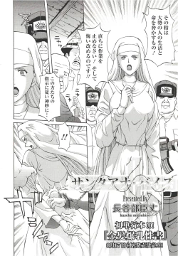 Page 435 of ANGEL Club 2011-09