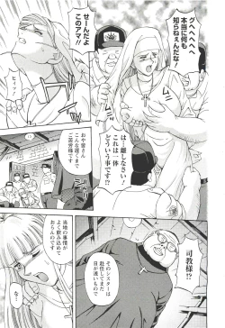 Page 436 of ANGEL Club 2011-09