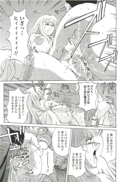 Page 440 of ANGEL Club 2011-09