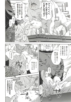 Page 441 of ANGEL Club 2011-09