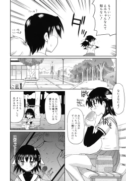 Page 129 of Amai Toko.