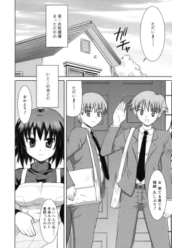 Page 69 of Amai Toko.