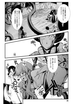 Page 36 of Dream Hunter Rem XX