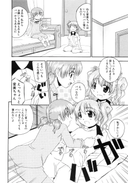 Page 4 of もう夜は寝れない