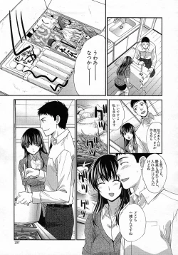 Page 7 of Doukyou