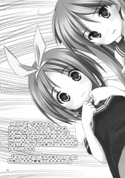 Page 4 of Ryouou Gakuen Dokidoki Panic