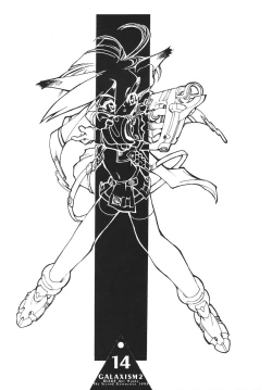 Page 13 of GALAXISM 2