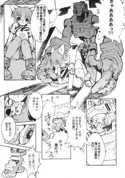 Page 14 of GALAXISM 2