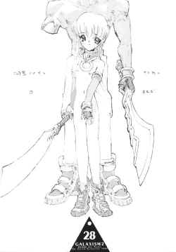 Page 28 of GALAXISM 2