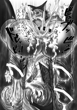 Page 19 of JOB☆STAR 6