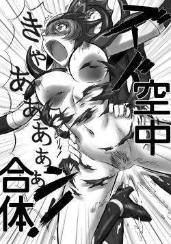 Page 7 of JOB☆STAR 6