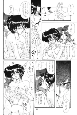 Page 37 of Rai-Kou