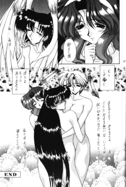 Page 48 of Rai-Kou