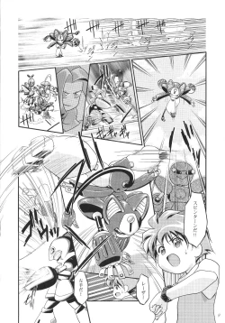 Page 10 of Medaro Mode