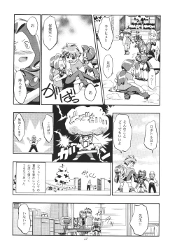 Page 13 of Medaro Mode