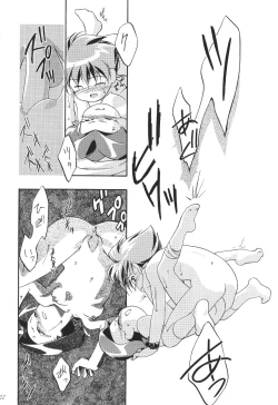 Page 23 of Medaro Mode