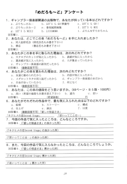 Page 30 of Medaro Mode