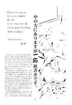 Page 31 of Medaro Mode