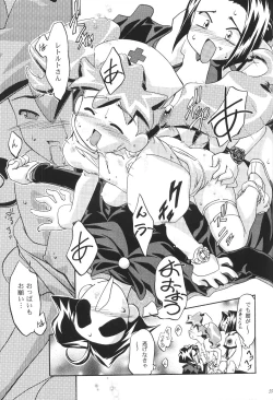 Page 60 of Medaro Mode