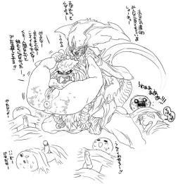 Page 29 of MINICOMICS NEZUMI