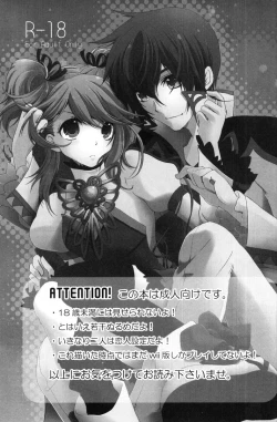 Page 2 of Motto Misete!