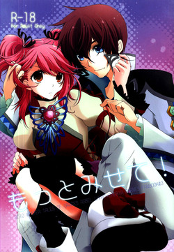 Download Motto Misete!