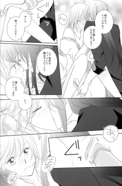 Page 14 of avaricious