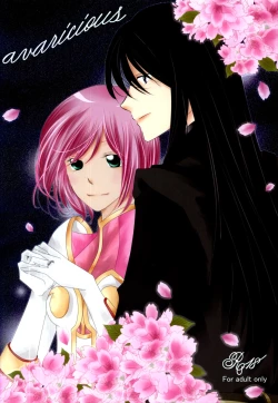 Page 1 of avaricious