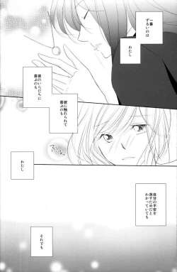 Page 20 of avaricious