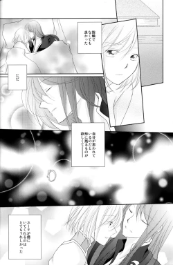 Page 22 of avaricious