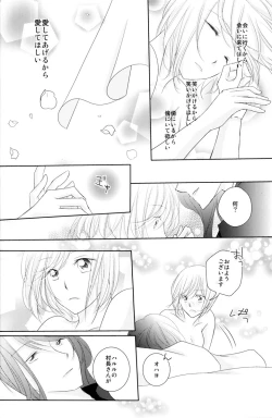 Page 24 of avaricious