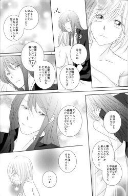 Page 26 of avaricious