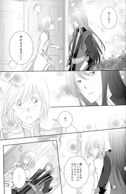 Page 29 of avaricious