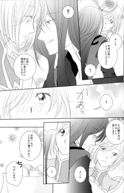 Page 7 of avaricious