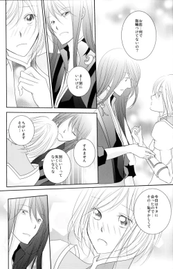 Page 9 of avaricious