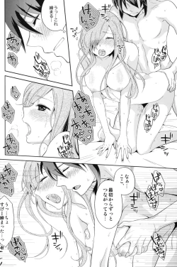 Page 21 of Meshimase Miso Parfait