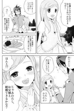 Page 7 of Meshimase Miso Parfait