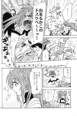 Page 13 of Love Potion!