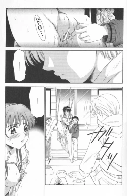 Page 32 of Kodomo no Jikan 2