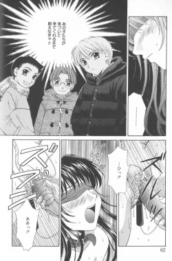 Page 61 of Kodomo no Jikan 2